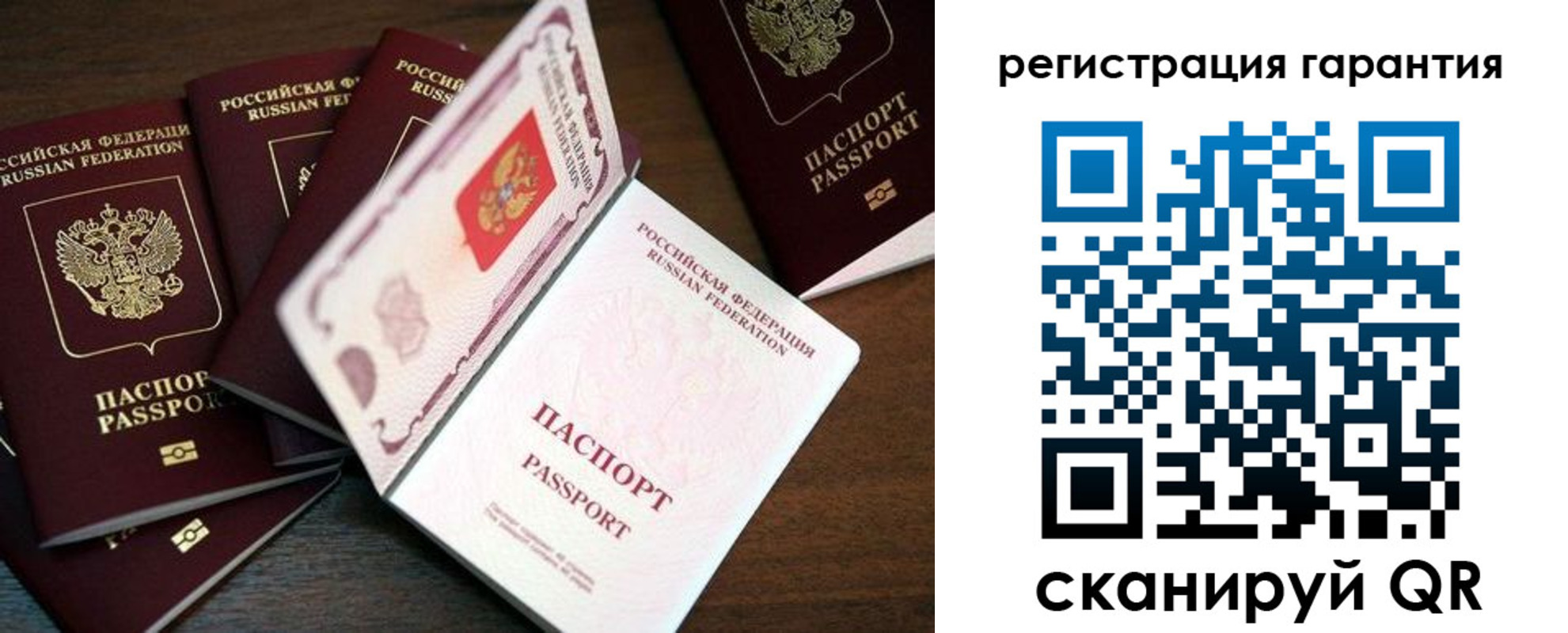 временная регистрация в квартире в Пензенской области